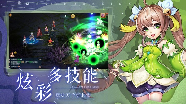 无终仙境-01