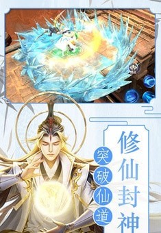 仙恋情缘-01