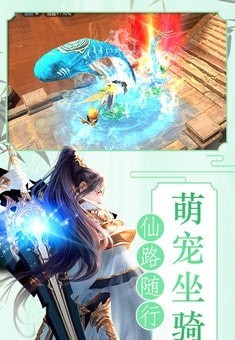 仙恋情缘-01