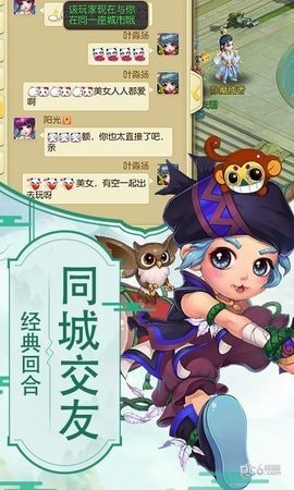 仙梦寻缘-4