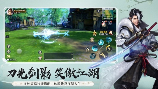 傲剑修仙诀-0