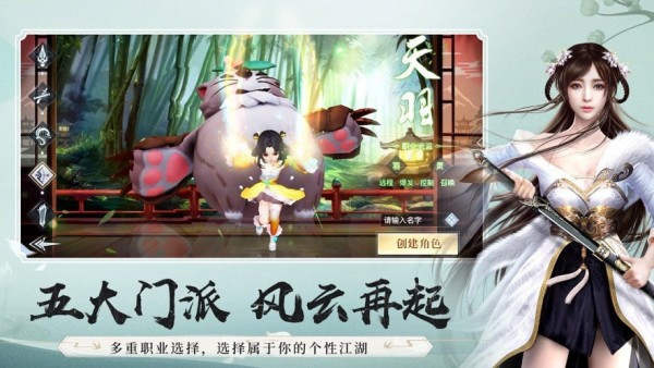 傲剑修仙诀-1