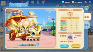 弹弹堂-01