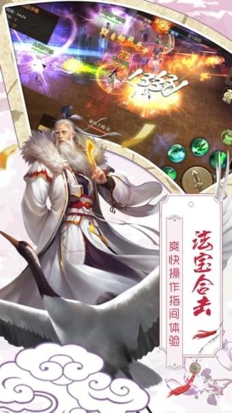 八荒诀-01