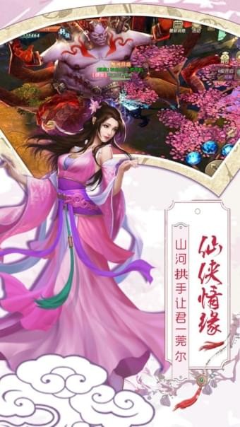 八荒诀-01