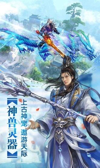 剑倚江湖-2