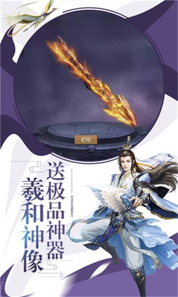 剑雨风云-3