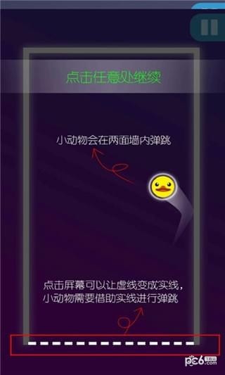 功夫弹球-2