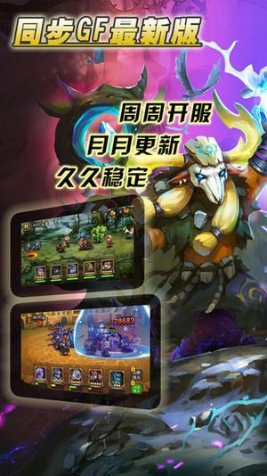 卡牌大乱斗-01