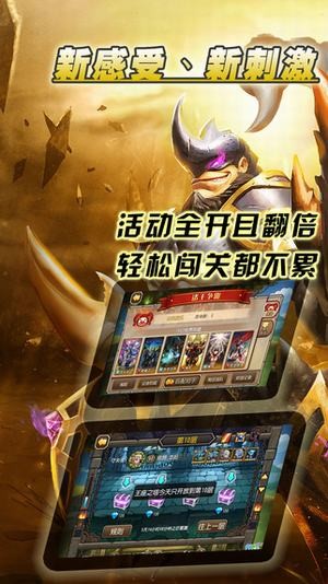 卡牌大乱斗-01