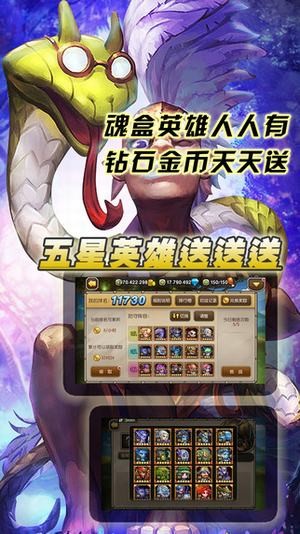 卡牌大乱斗-01