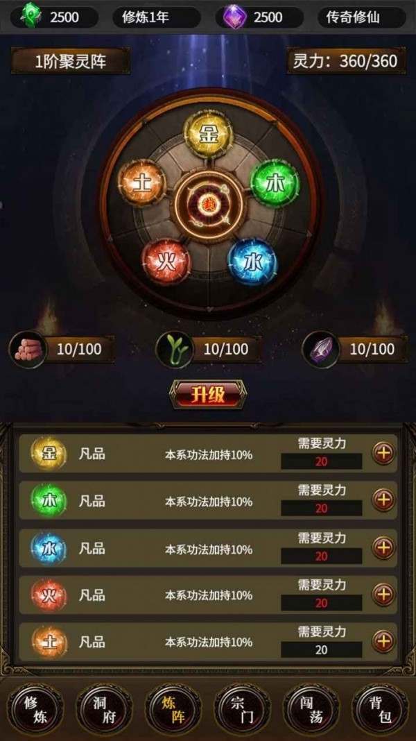 去沙城修个仙-0