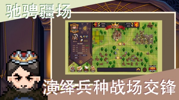 召唤骑士团-1