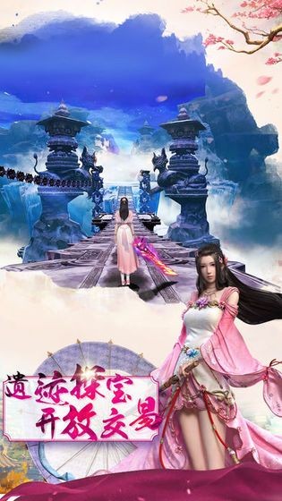 吞噬仙域-1