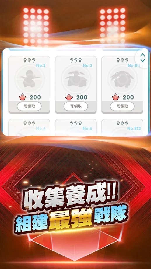 嗨皮萌宠超进化-01