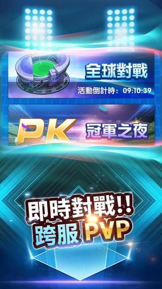 嗨皮萌宠超进化-01