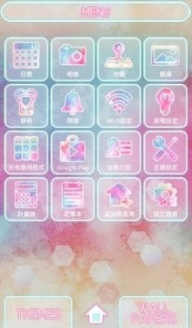 唯有繁星的故事-01