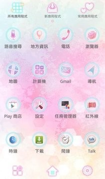 唯有繁星的故事-01