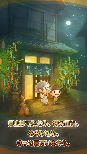 回忆中的食堂物语汉化版-01