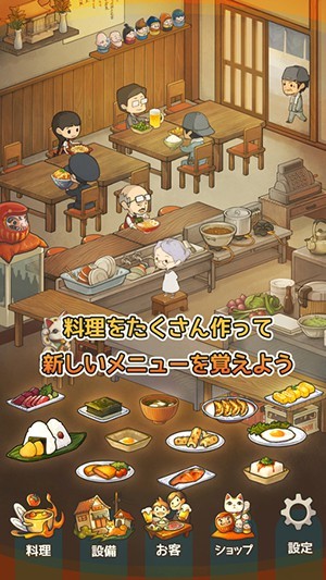 回忆中的食堂物语汉化版-01
