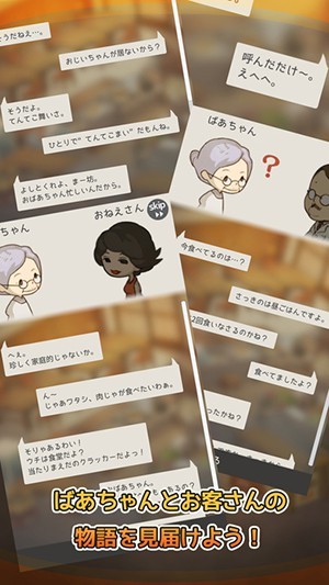 回忆中的食堂物语汉化版-01