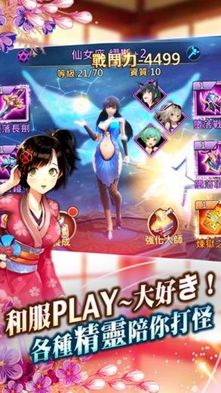 塔防妹子-0