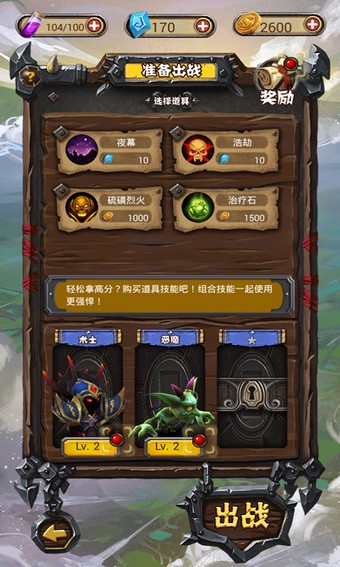 复仇连萌-01