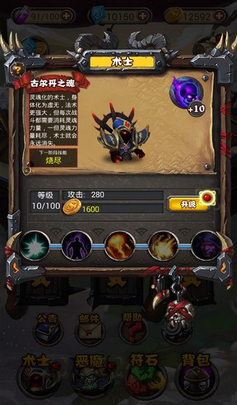 复仇连萌-01