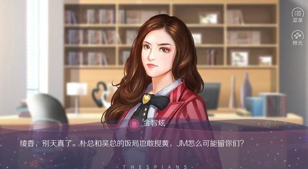 大猪蹄子模拟器-01