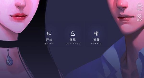 大猪蹄子模拟器-01