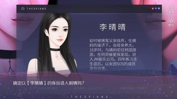 大猪蹄子模拟器-01