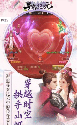 大道初秦刀剑物语-2