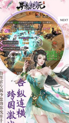 大道初秦刀剑物语-1