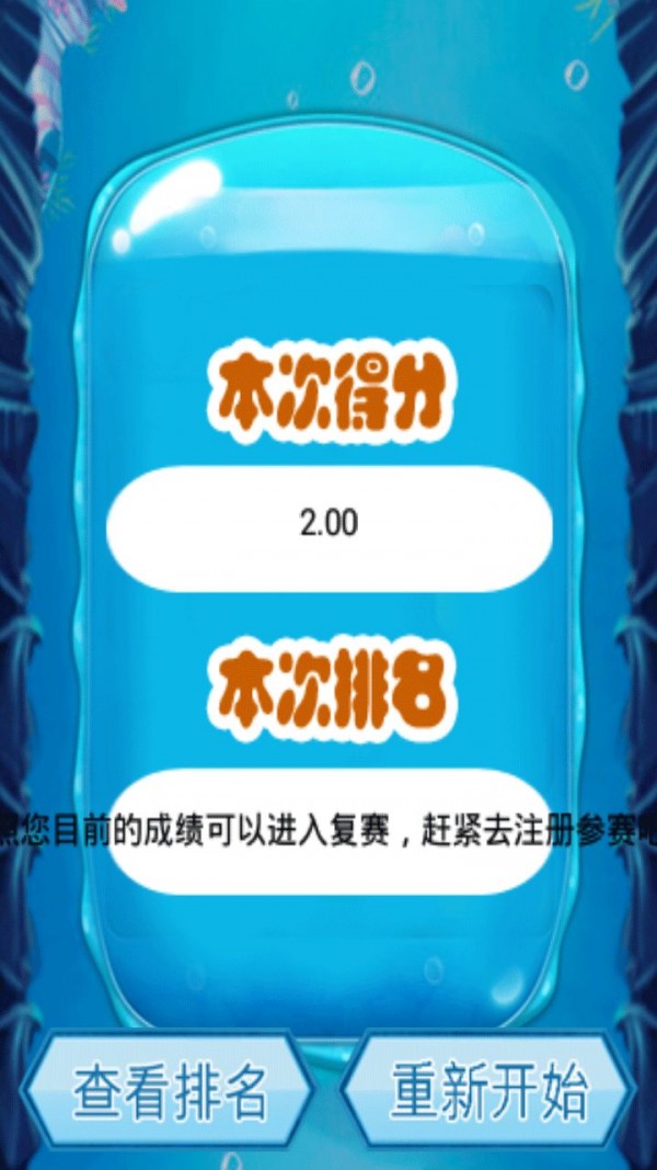 奔向冰雪王国-01
