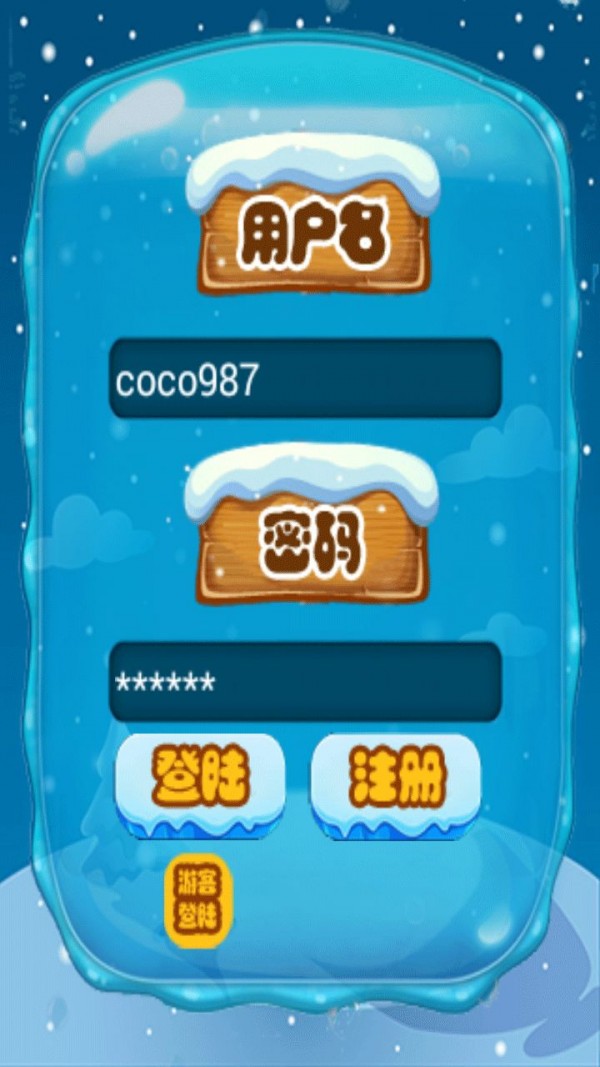 奔向冰雪王国-01