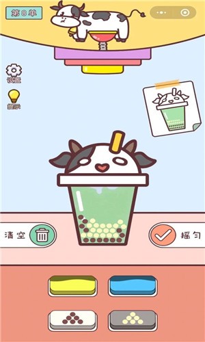 摇摇乐-2