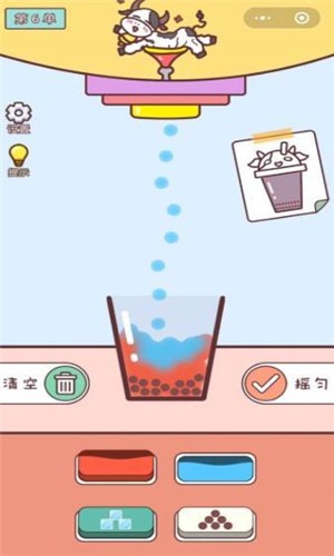 摇摇乐-0