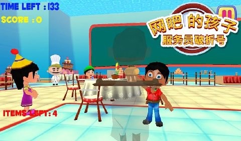 孩子们咖啡馆服务员短跑-01