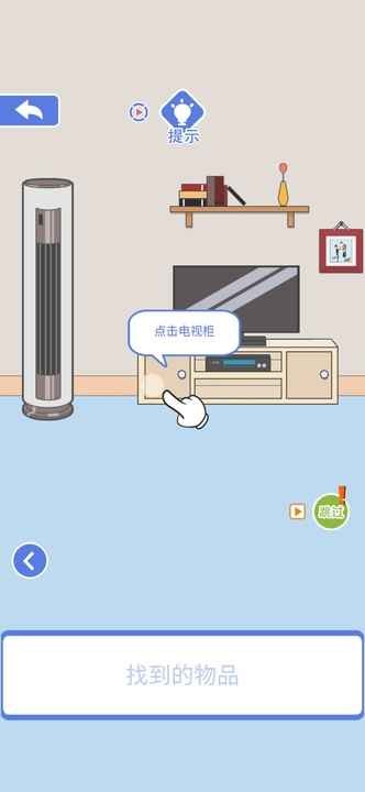宅家33天-0