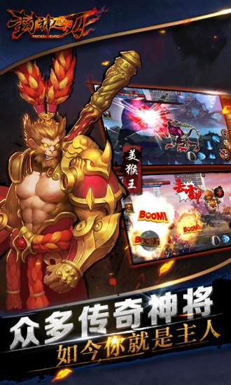 封神之刃-01