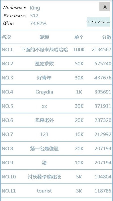 小五合成-01