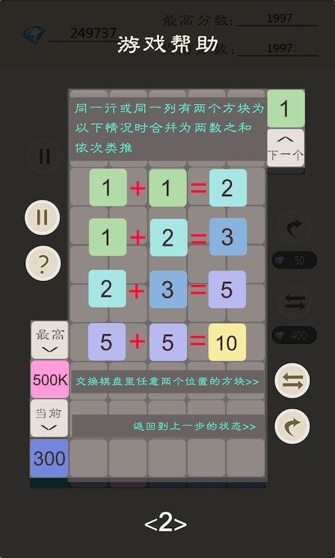 小五合成-01