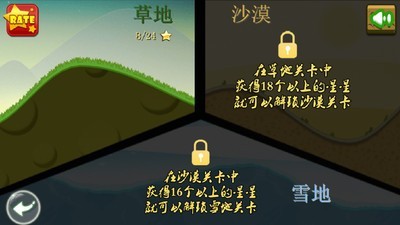 山地越野摩托-1