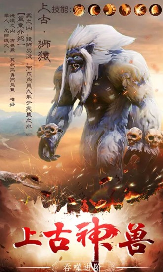 幻化之锋仙界苍穹-1