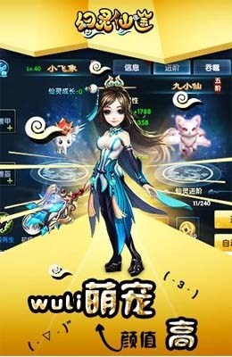 幻灵仙途-2