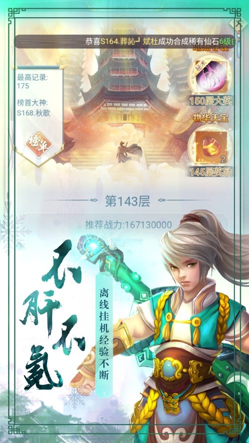 剑气四方-1