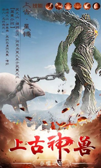 幻化之锋仙界苍穹-2