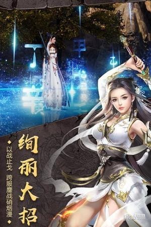 开天战神-2