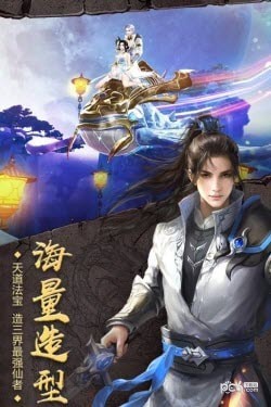 开天战神-3