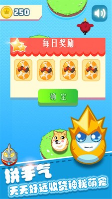 愤怒的小猪萌萌弹-01